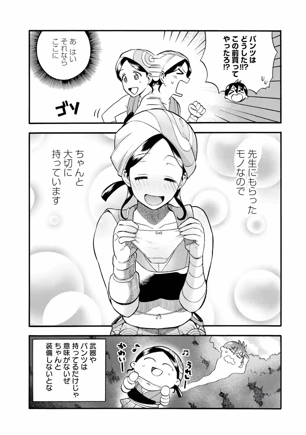 P10