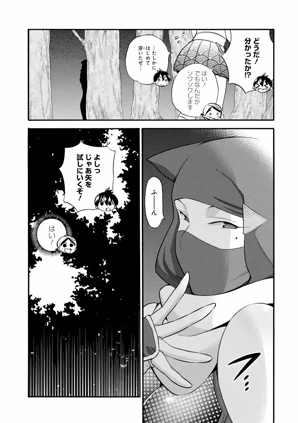 P12