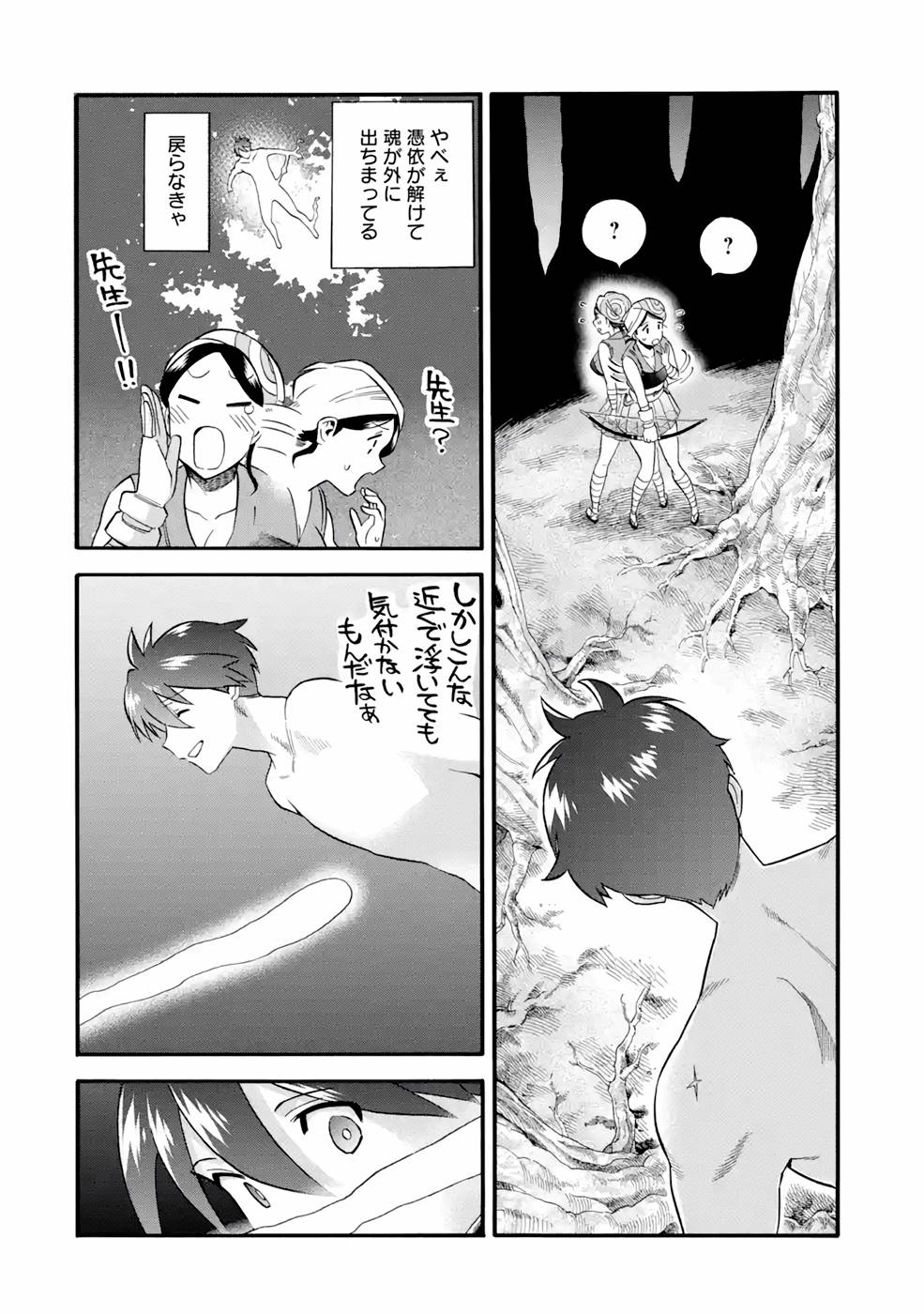 P19