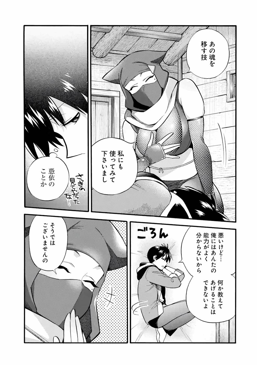 P28