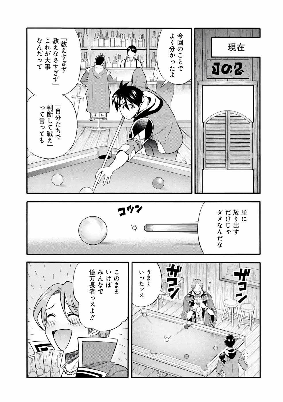 P38