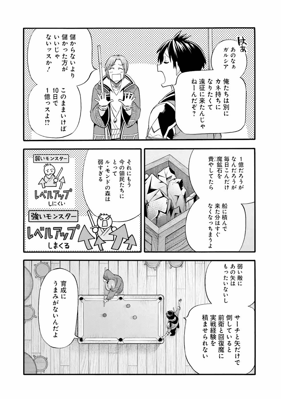 P39