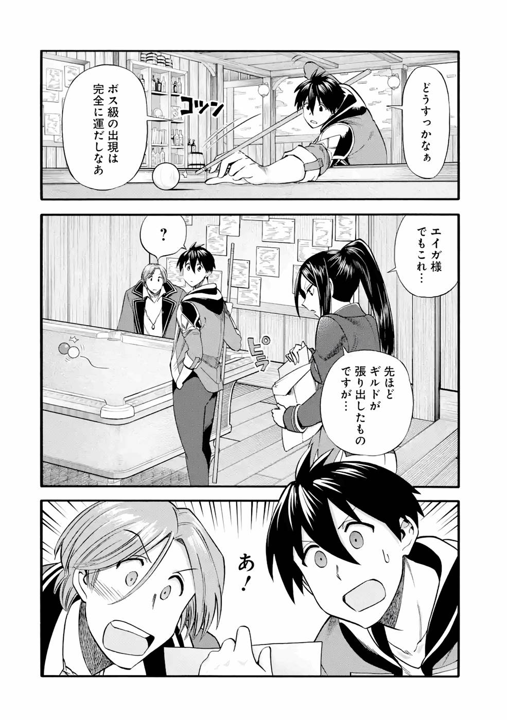 P41