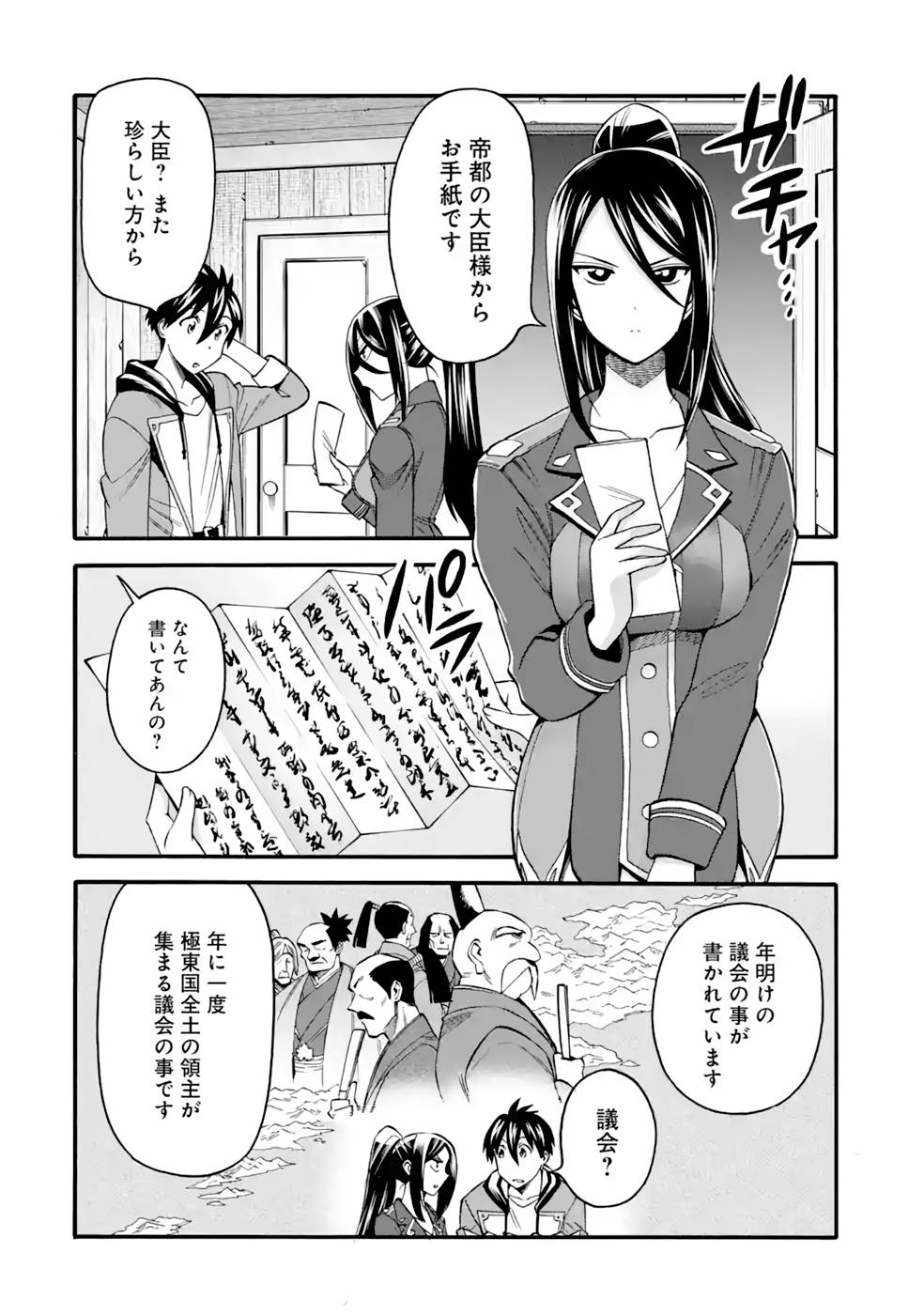 P28