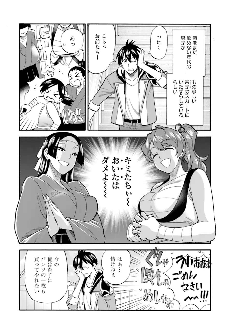 P14