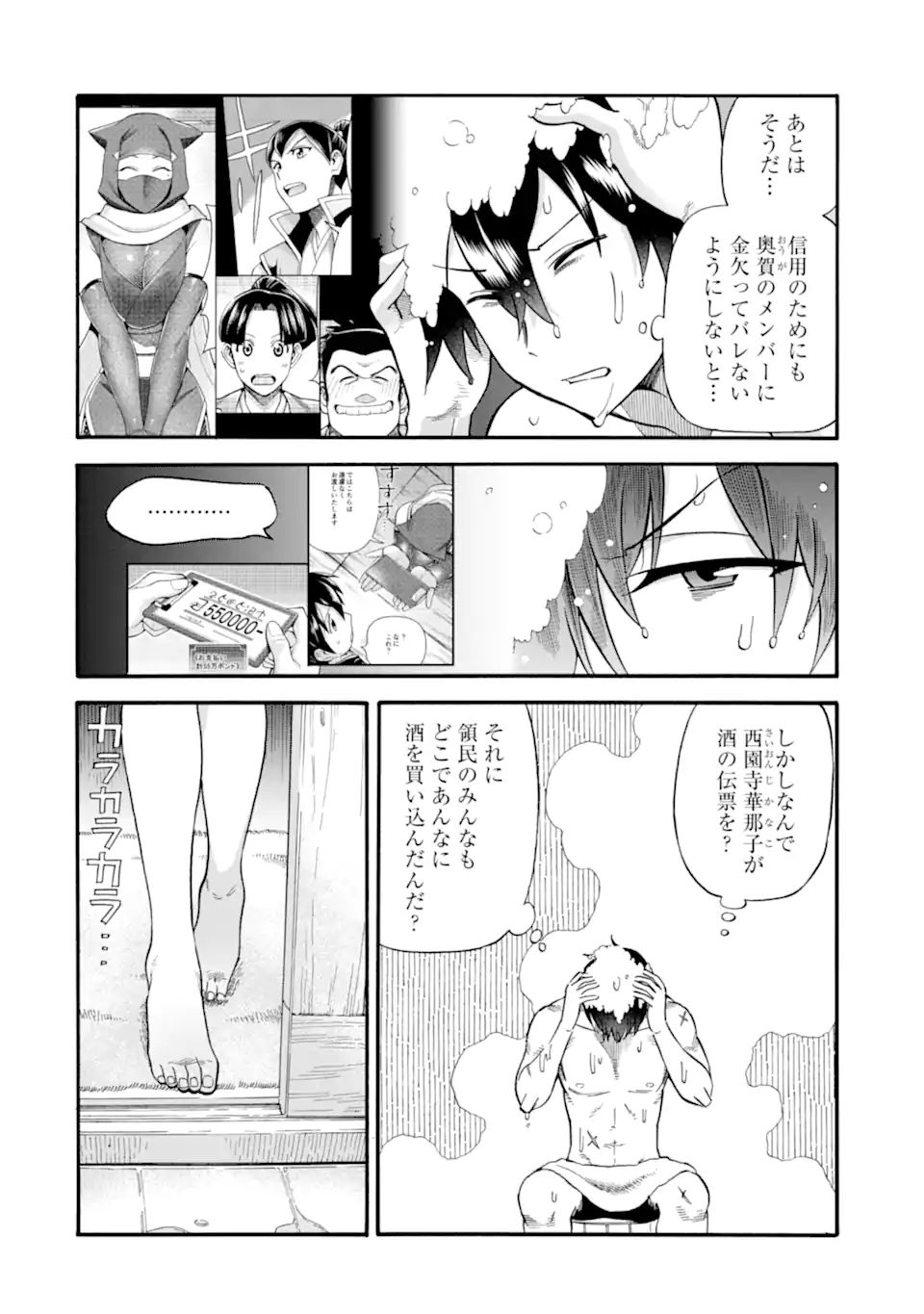 P16