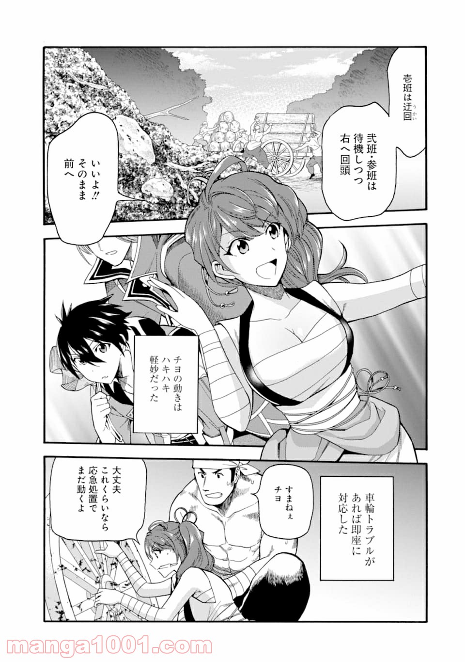 P19