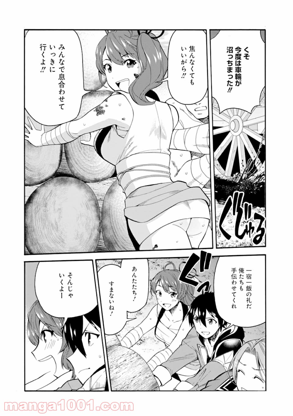 P20