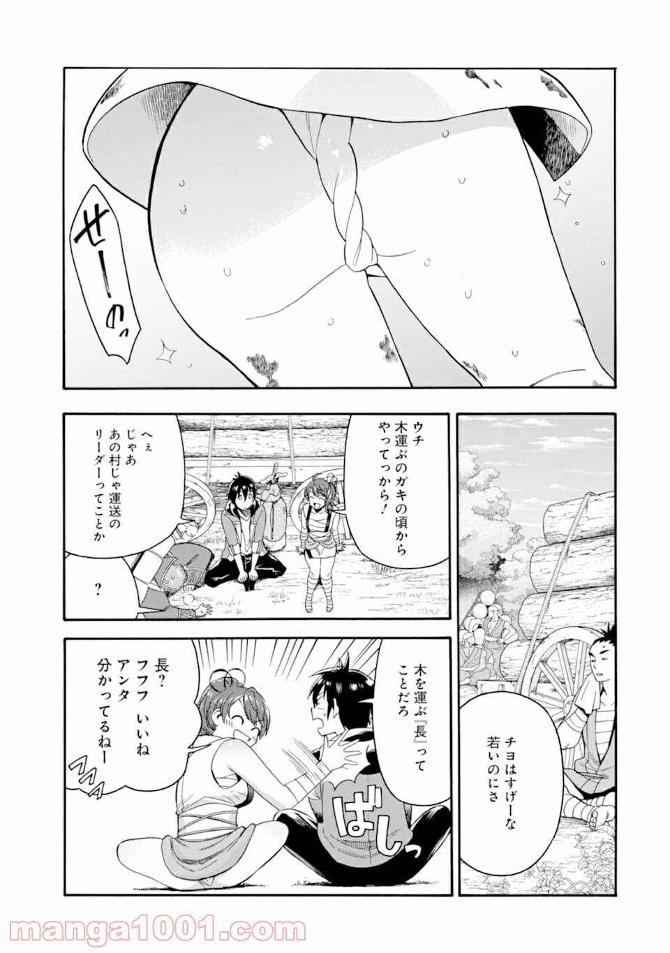 P21