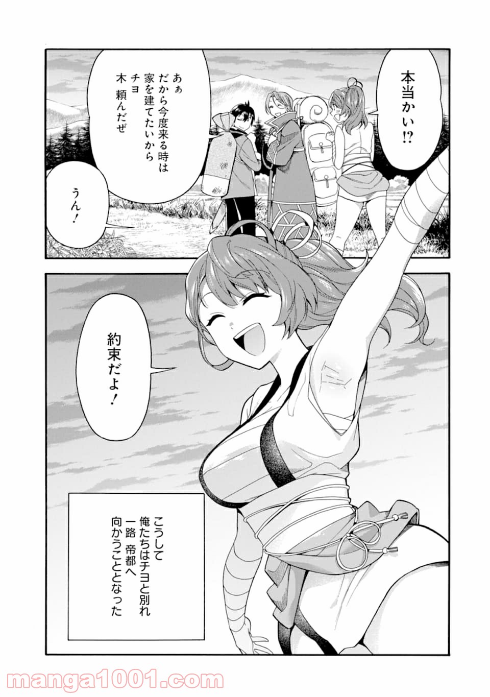 P29