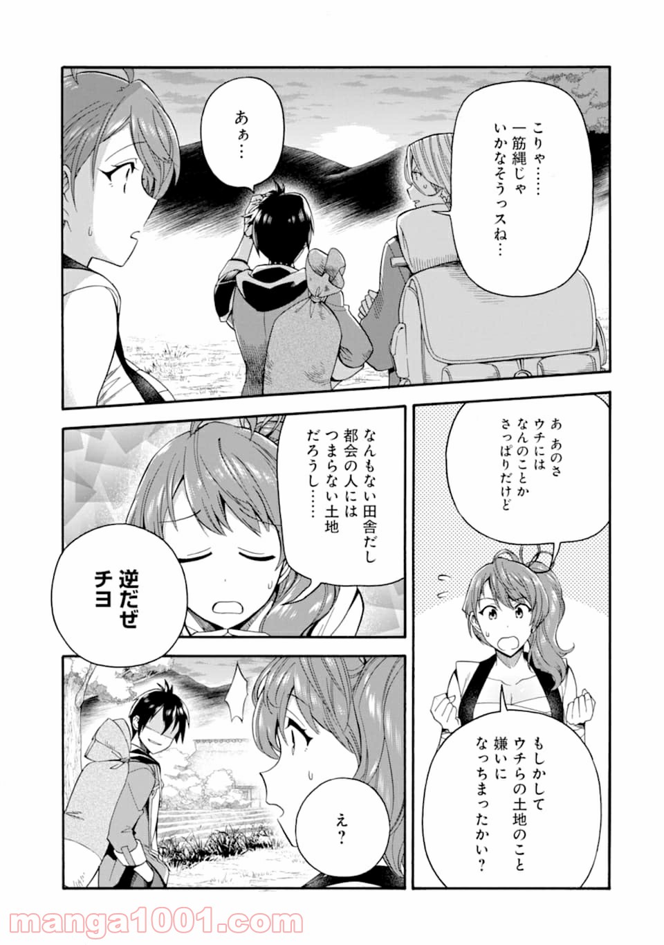 P33