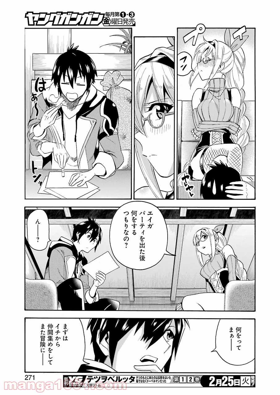 P33