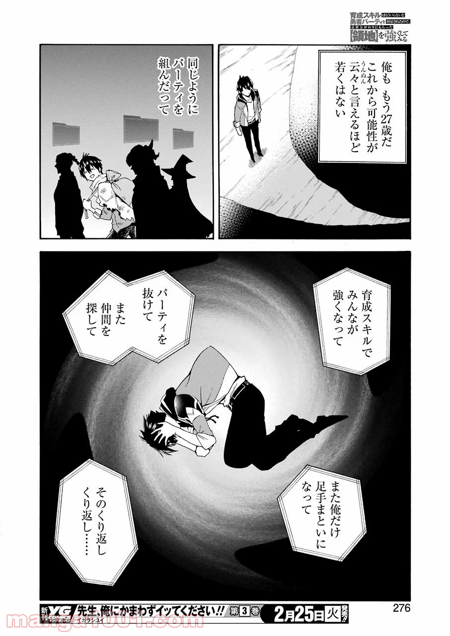P38