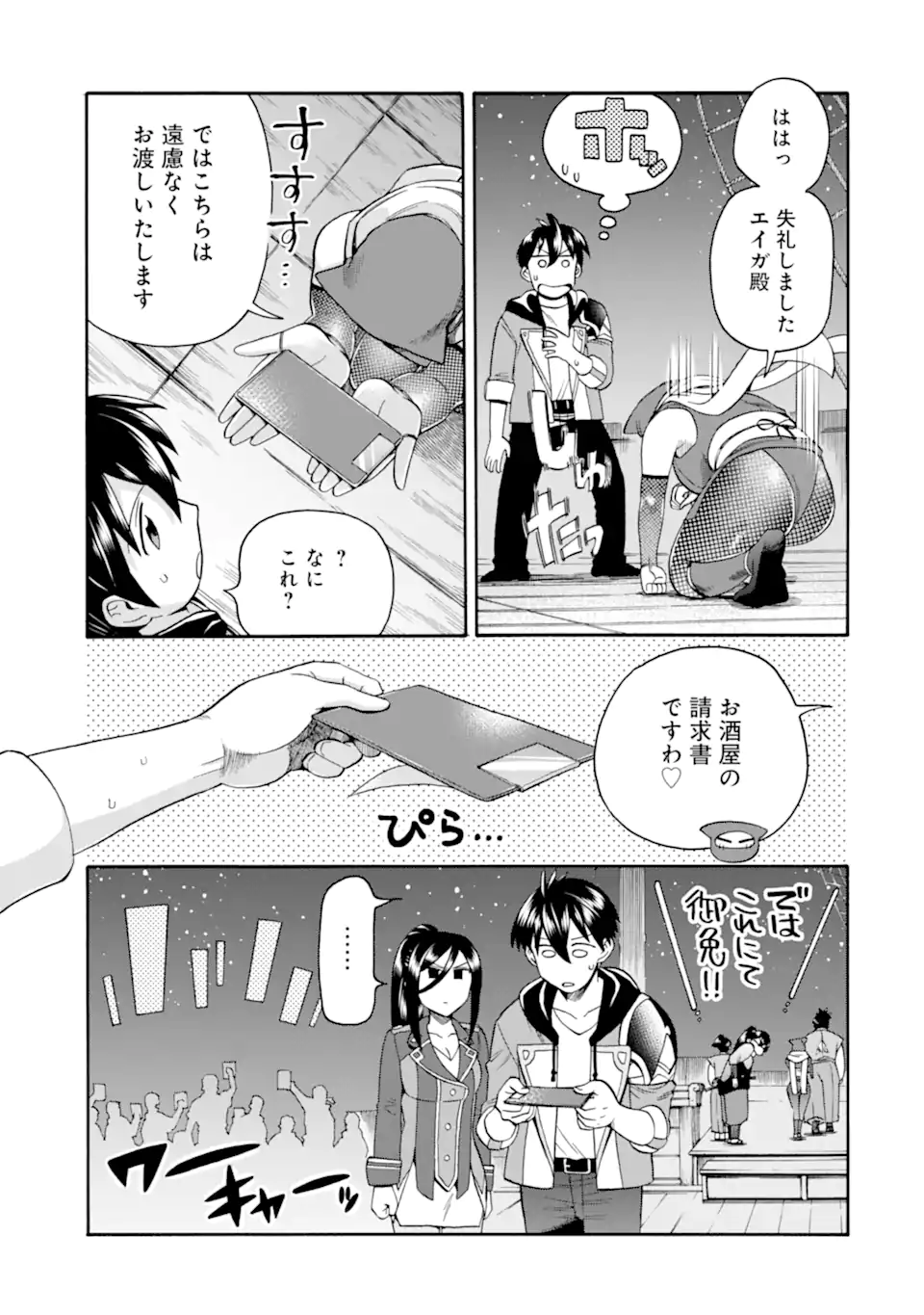 P38