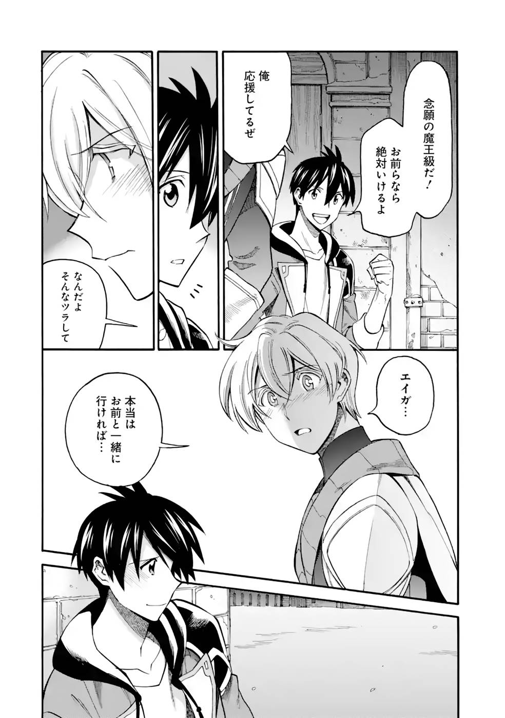 P42