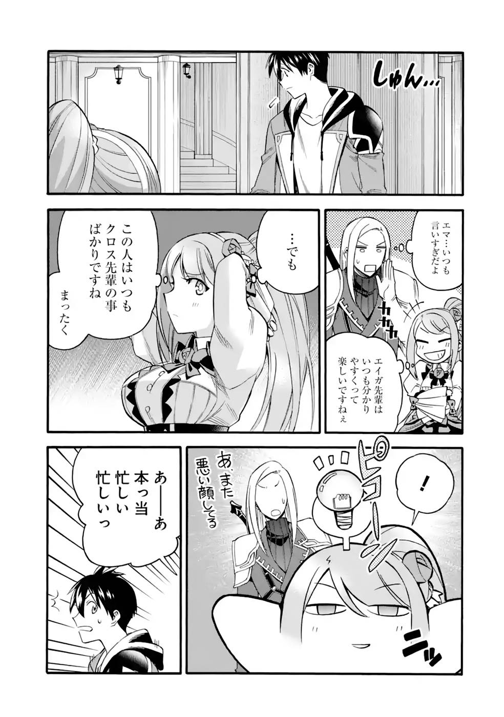 P21