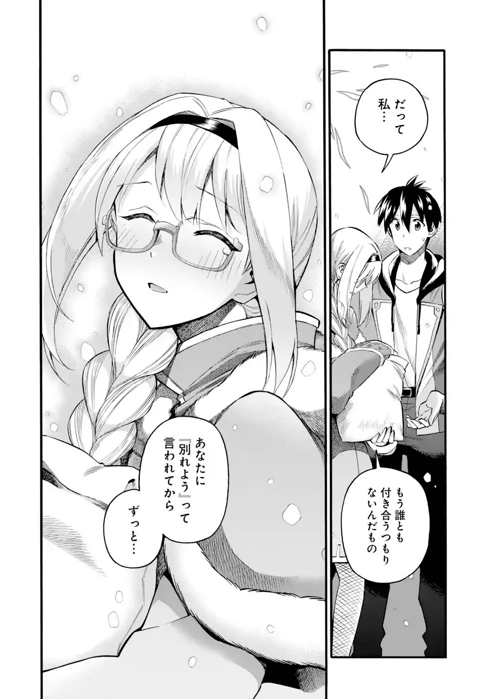 P38