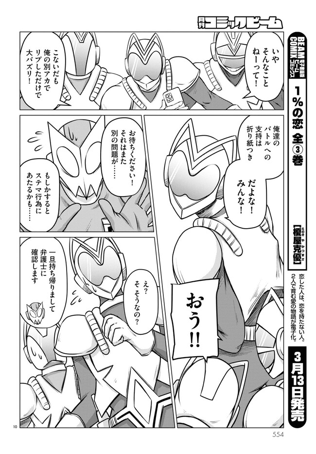 P10