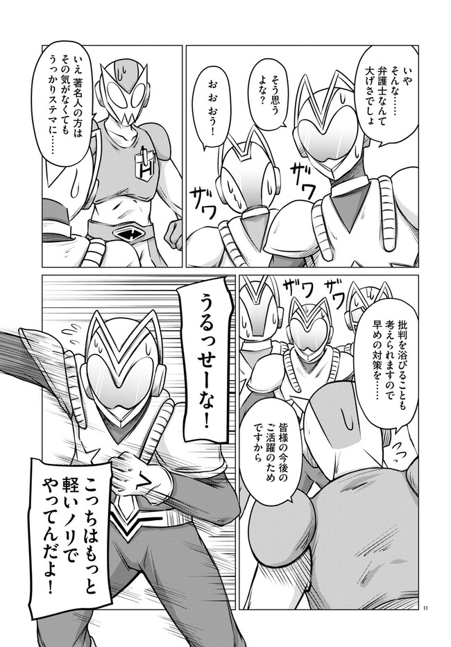 P11