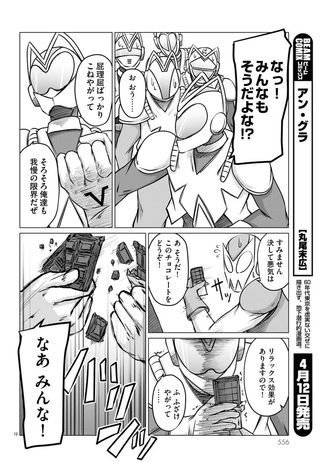 P12