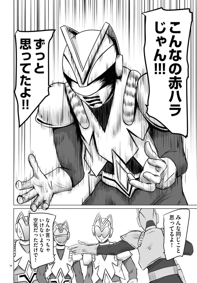P18