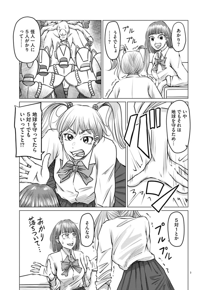 P3