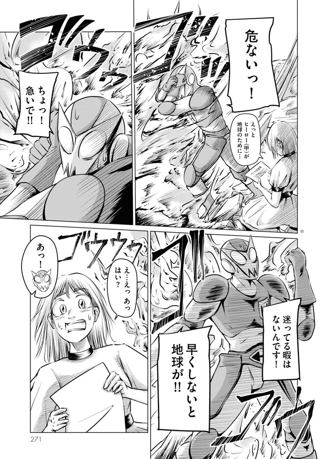 P11