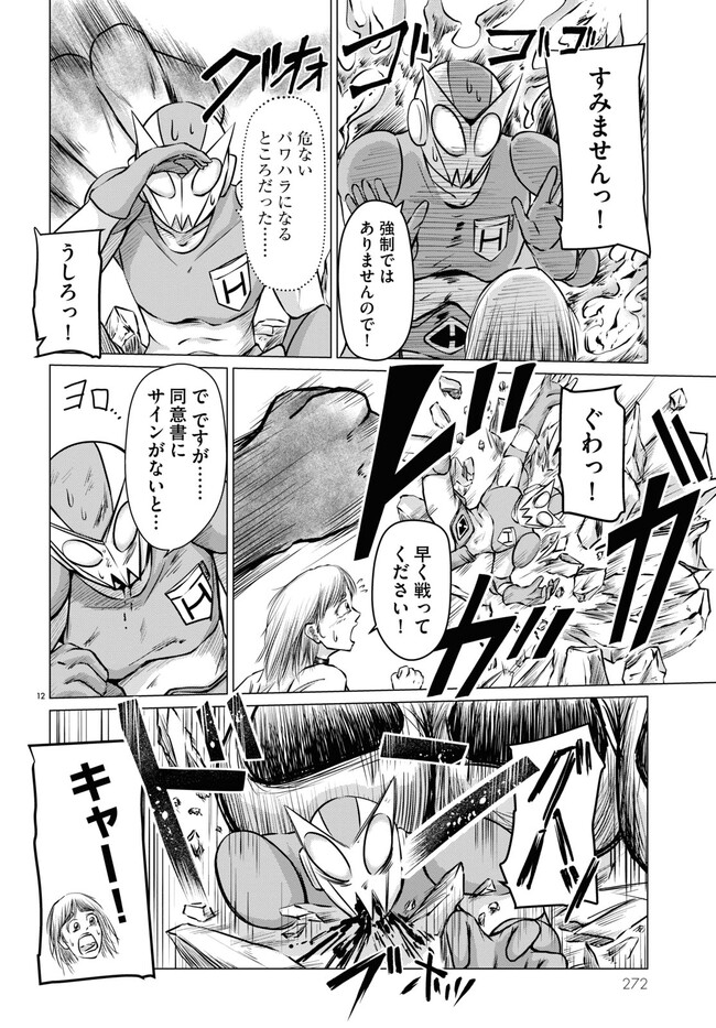 P12