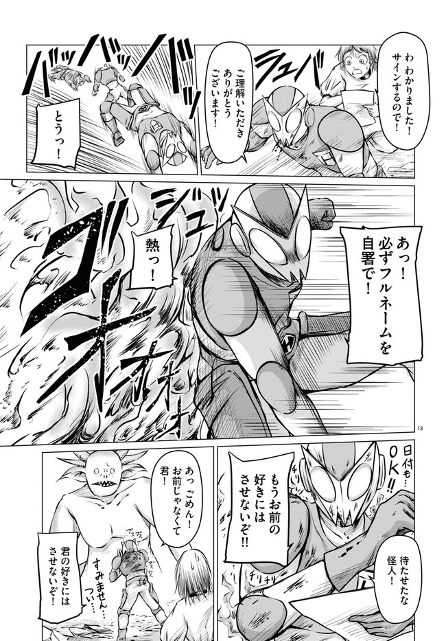 P13