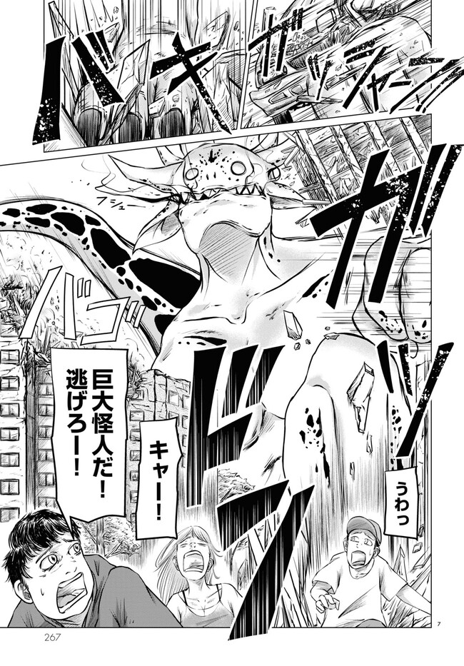 P7