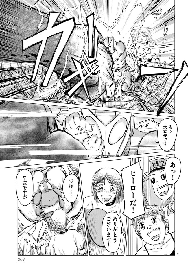 P9
