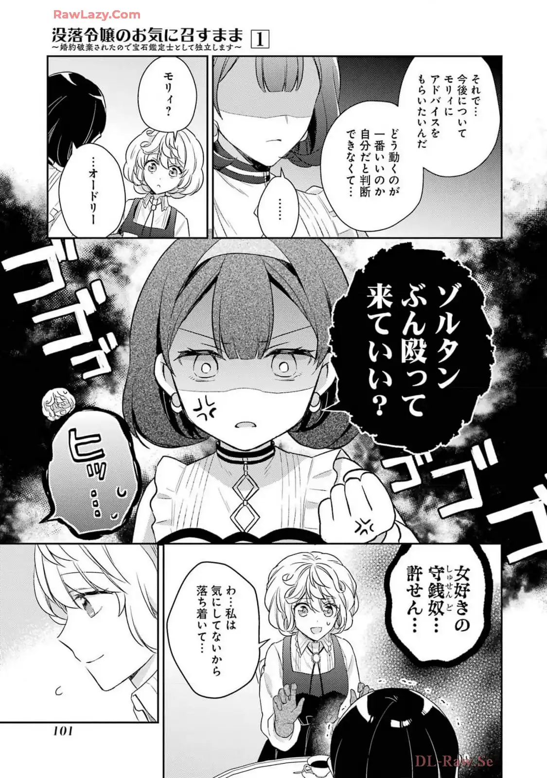 P38