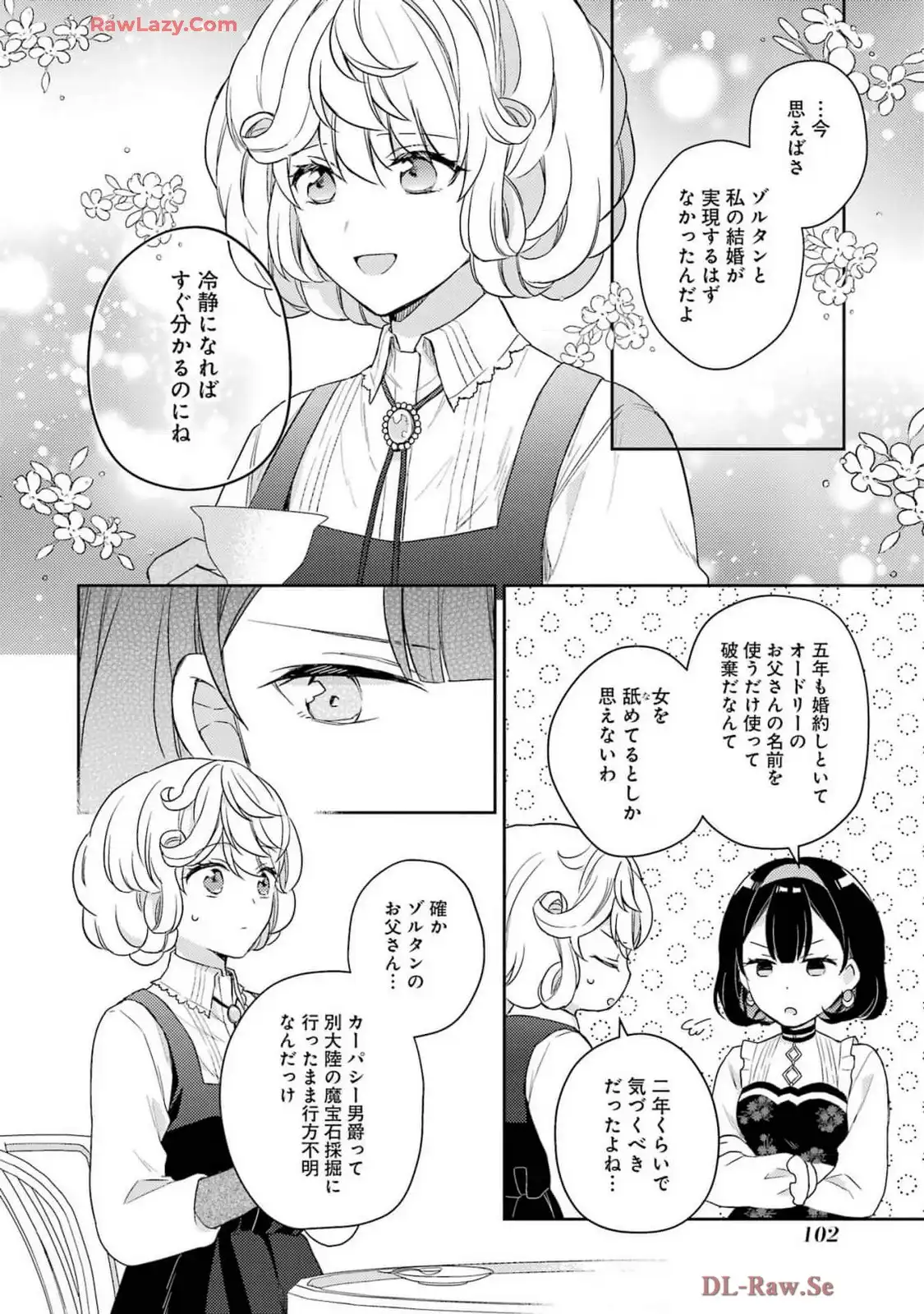 P39