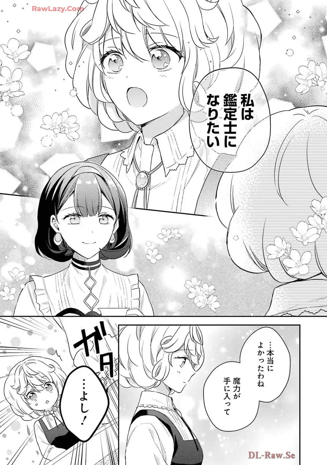 P42