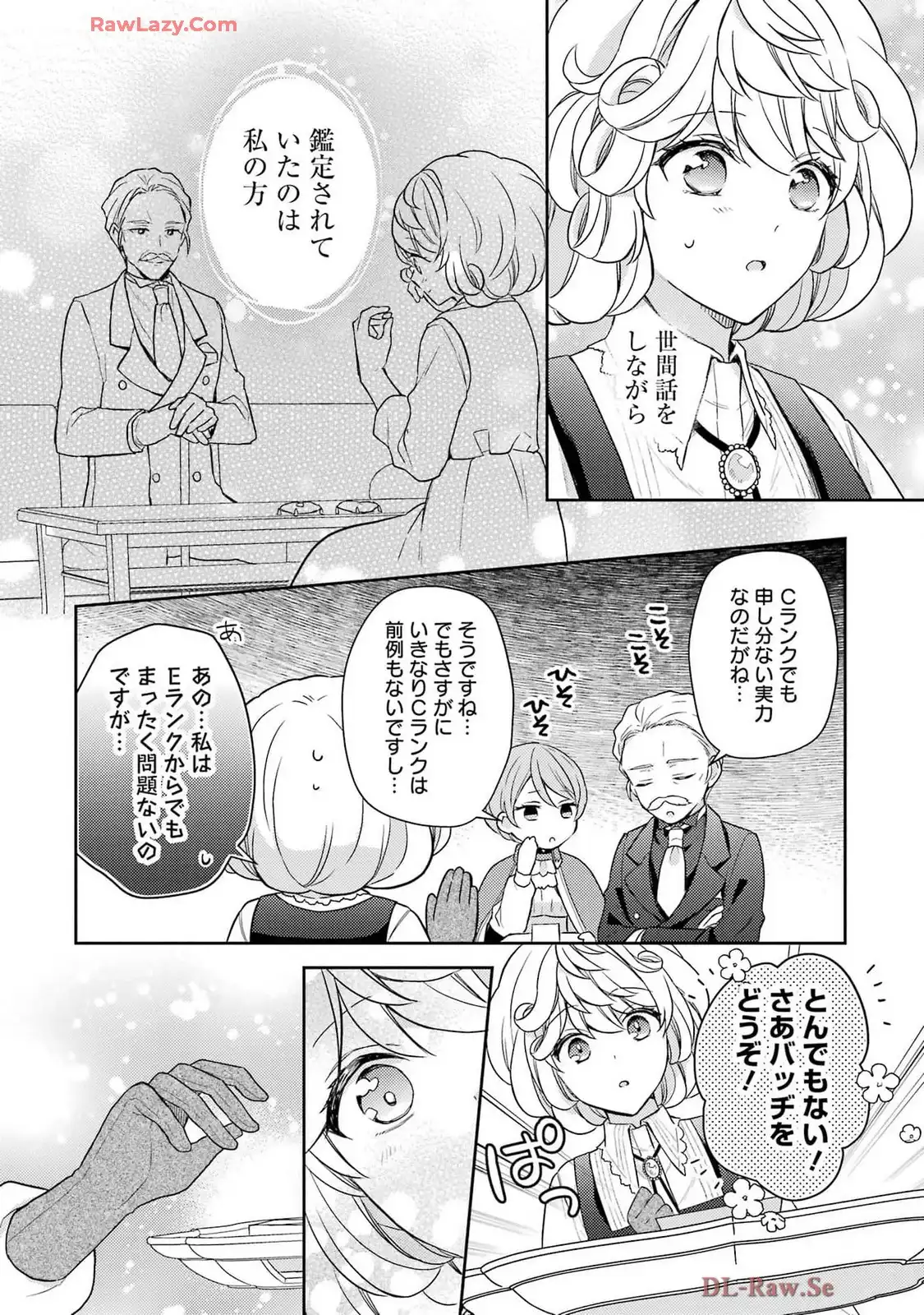 P25