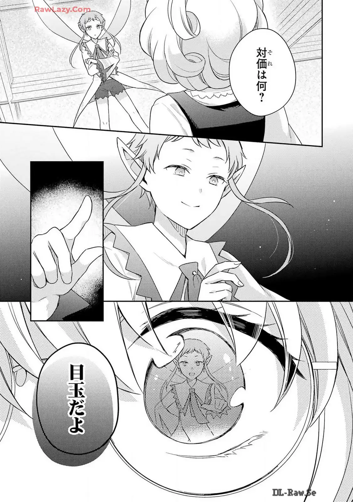 P49