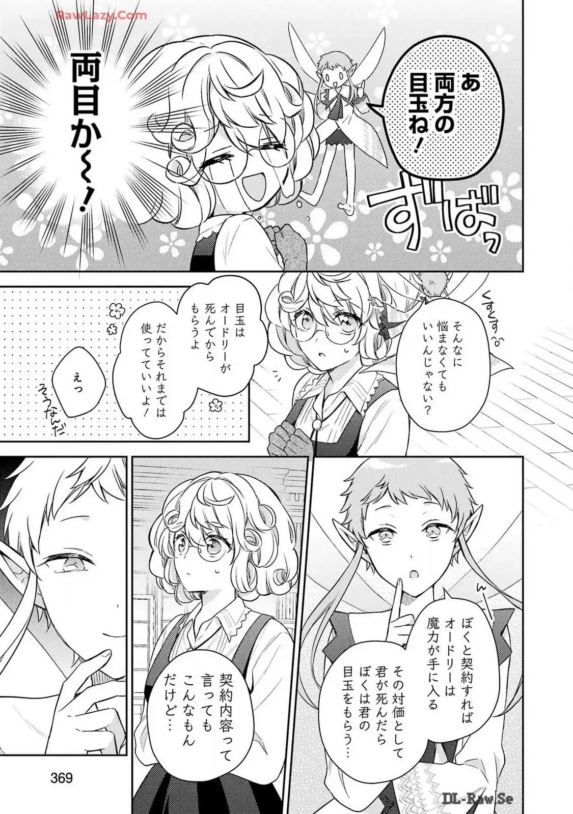 P51