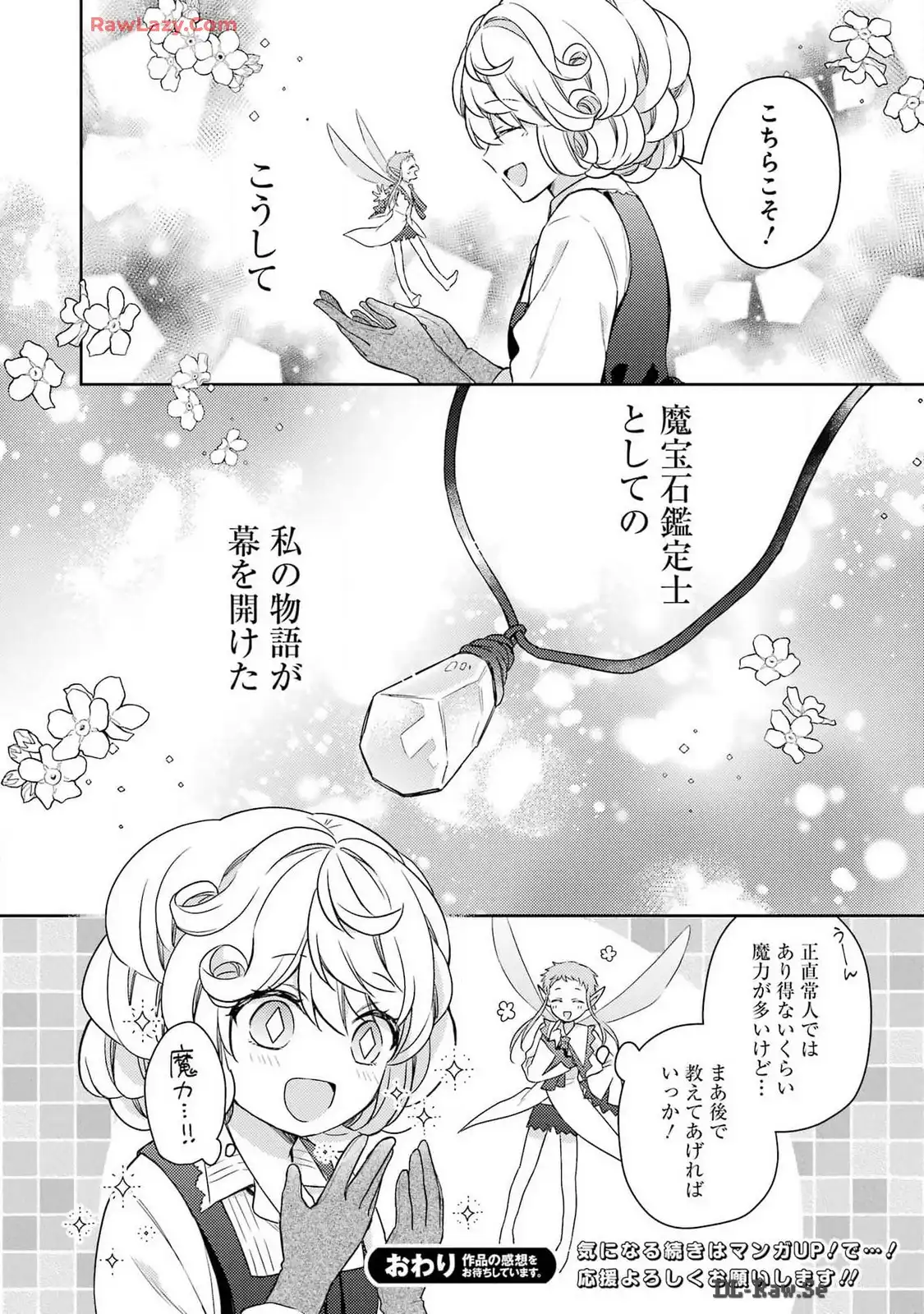 P60
