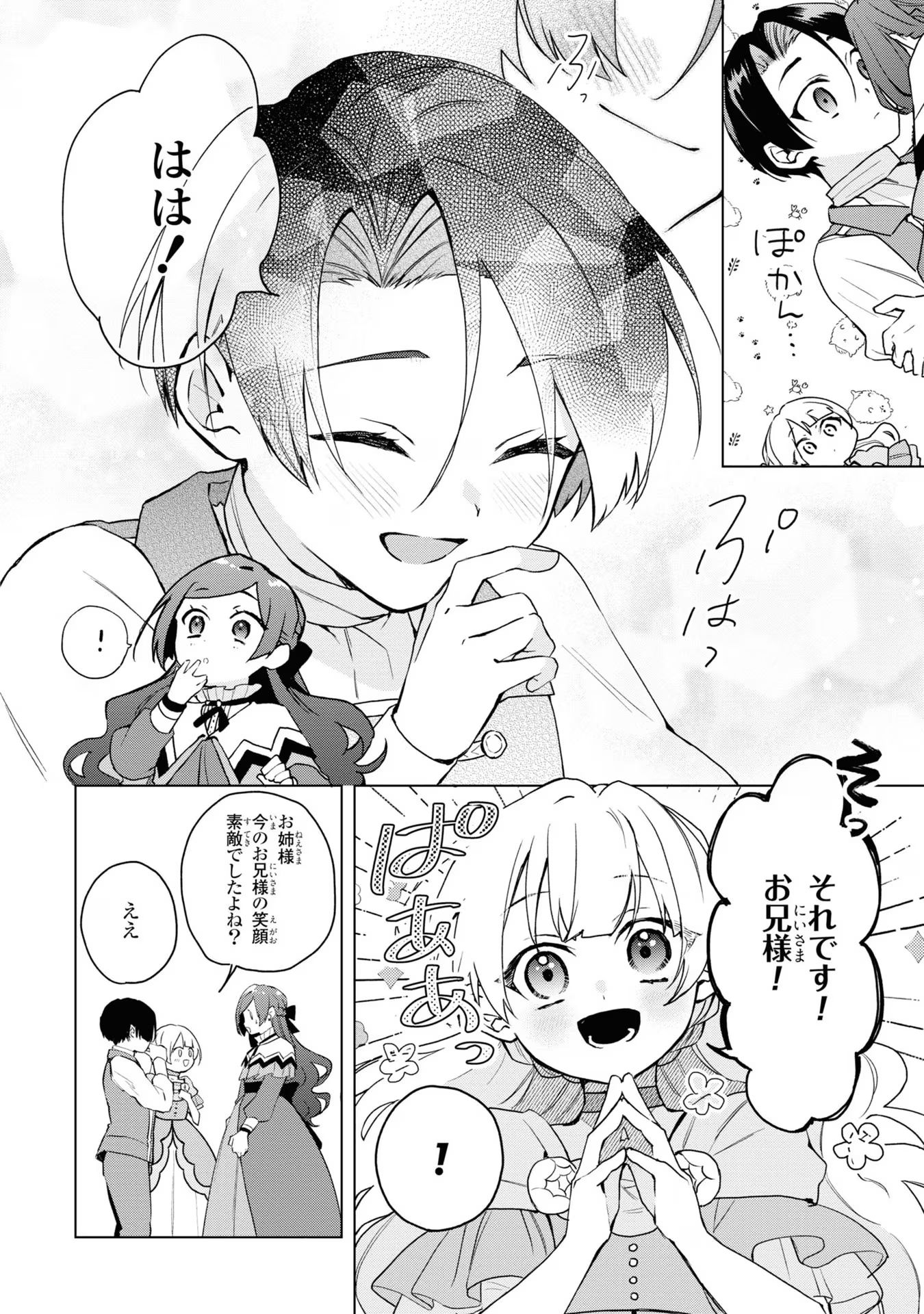 P25