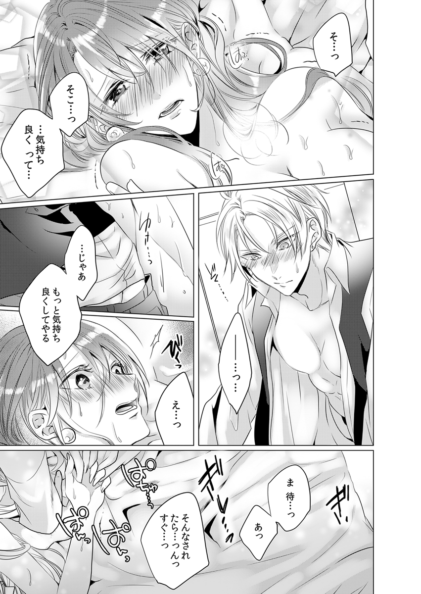 P17