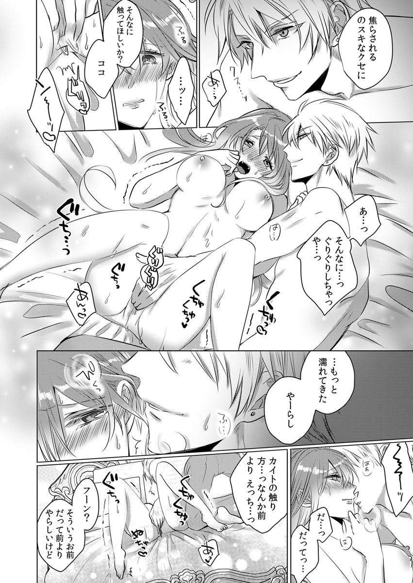 P14