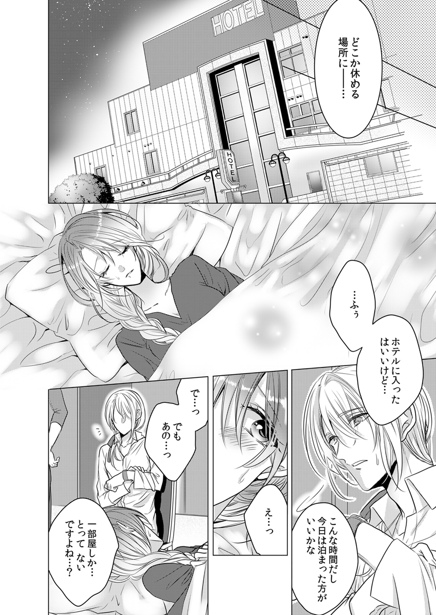 P18