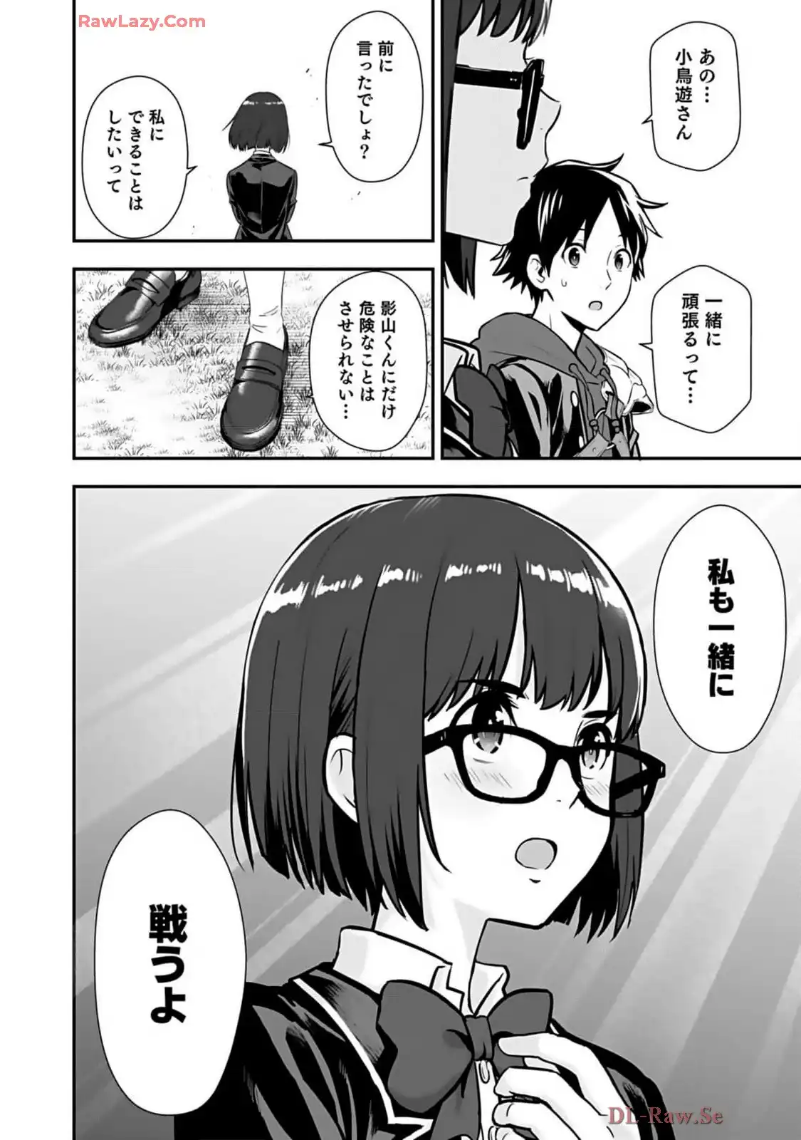 P38