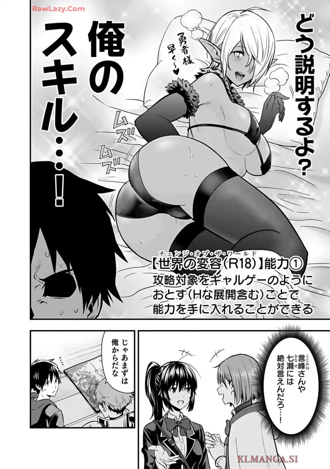 P4