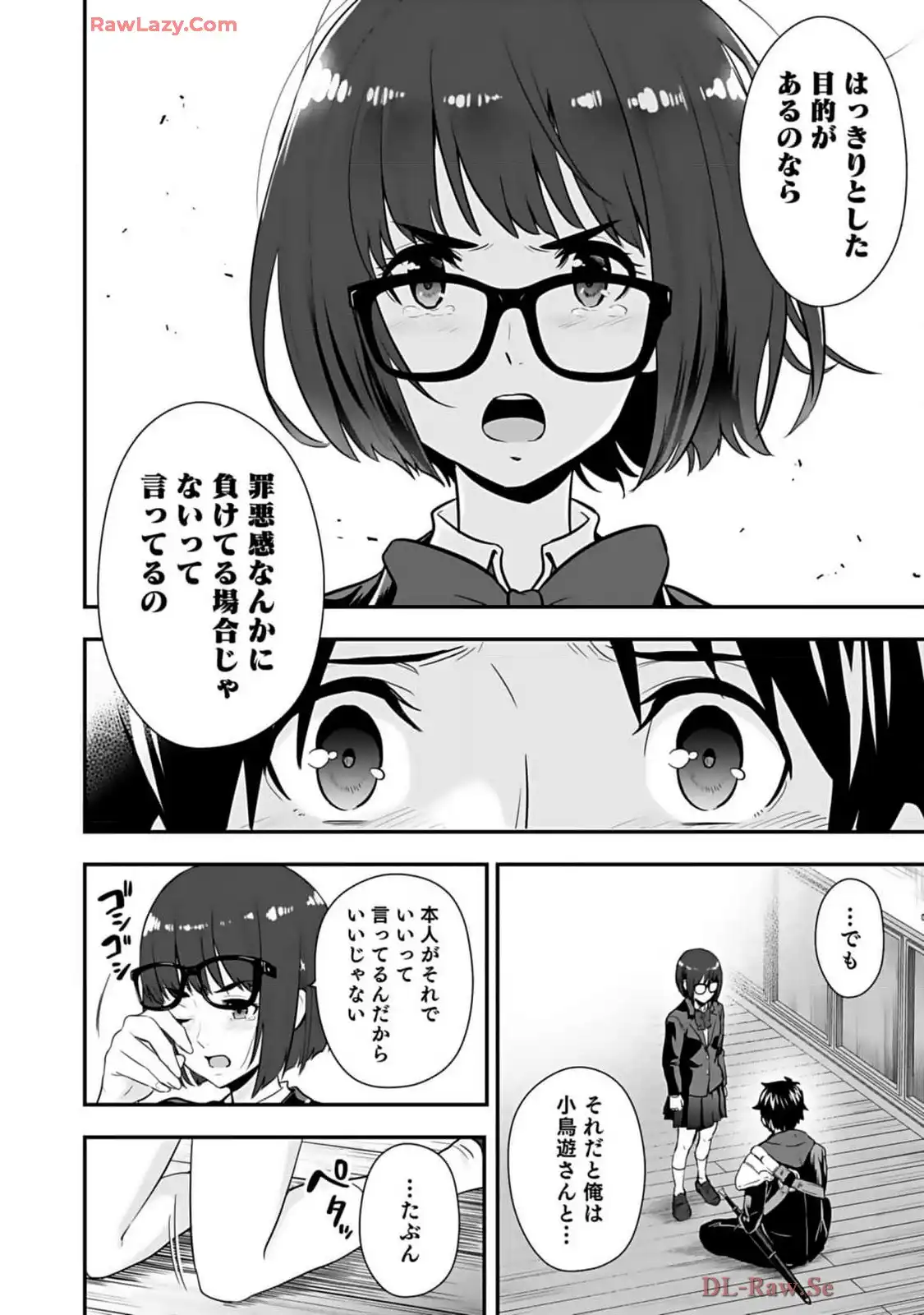 P26