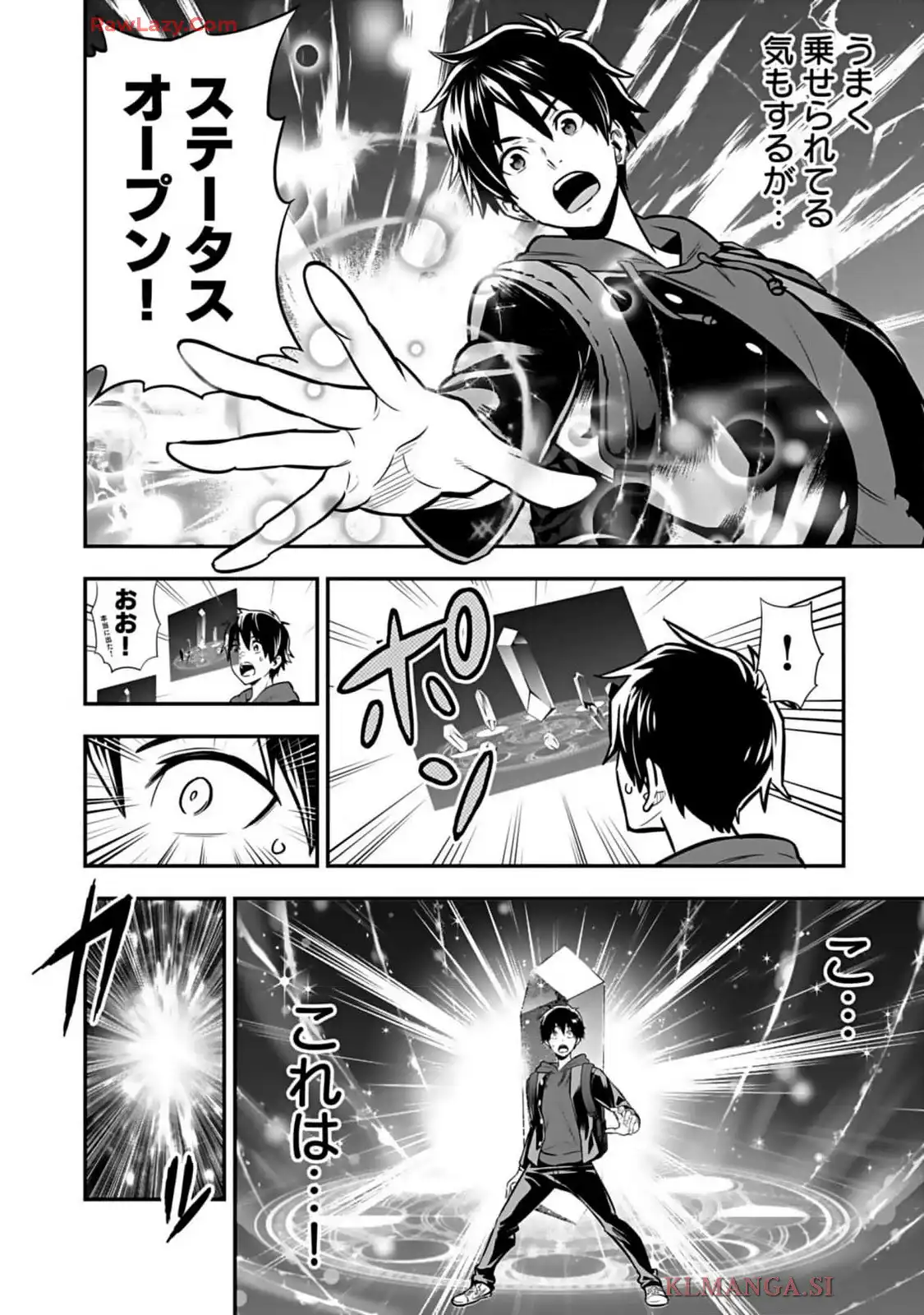 P14