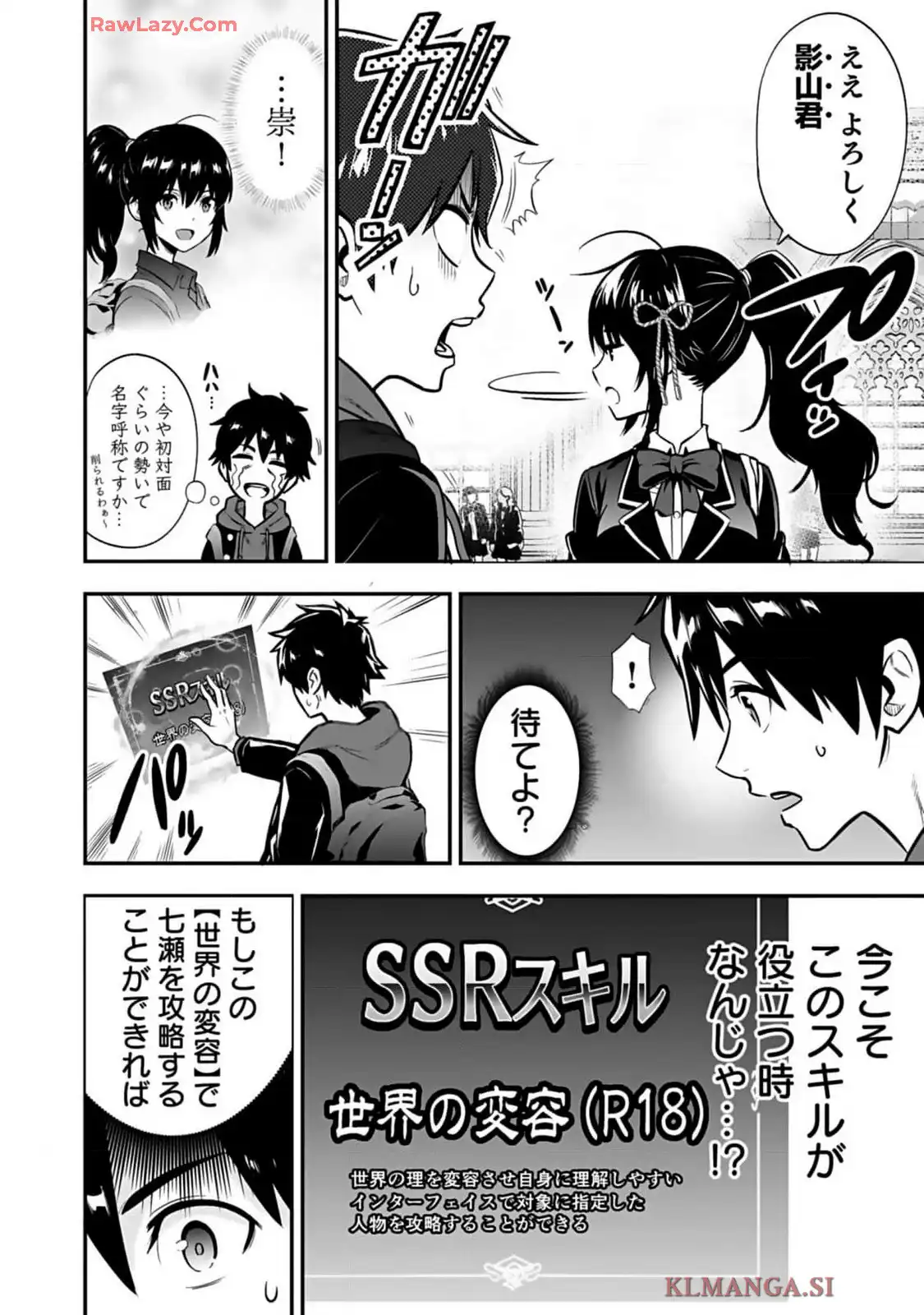 P42