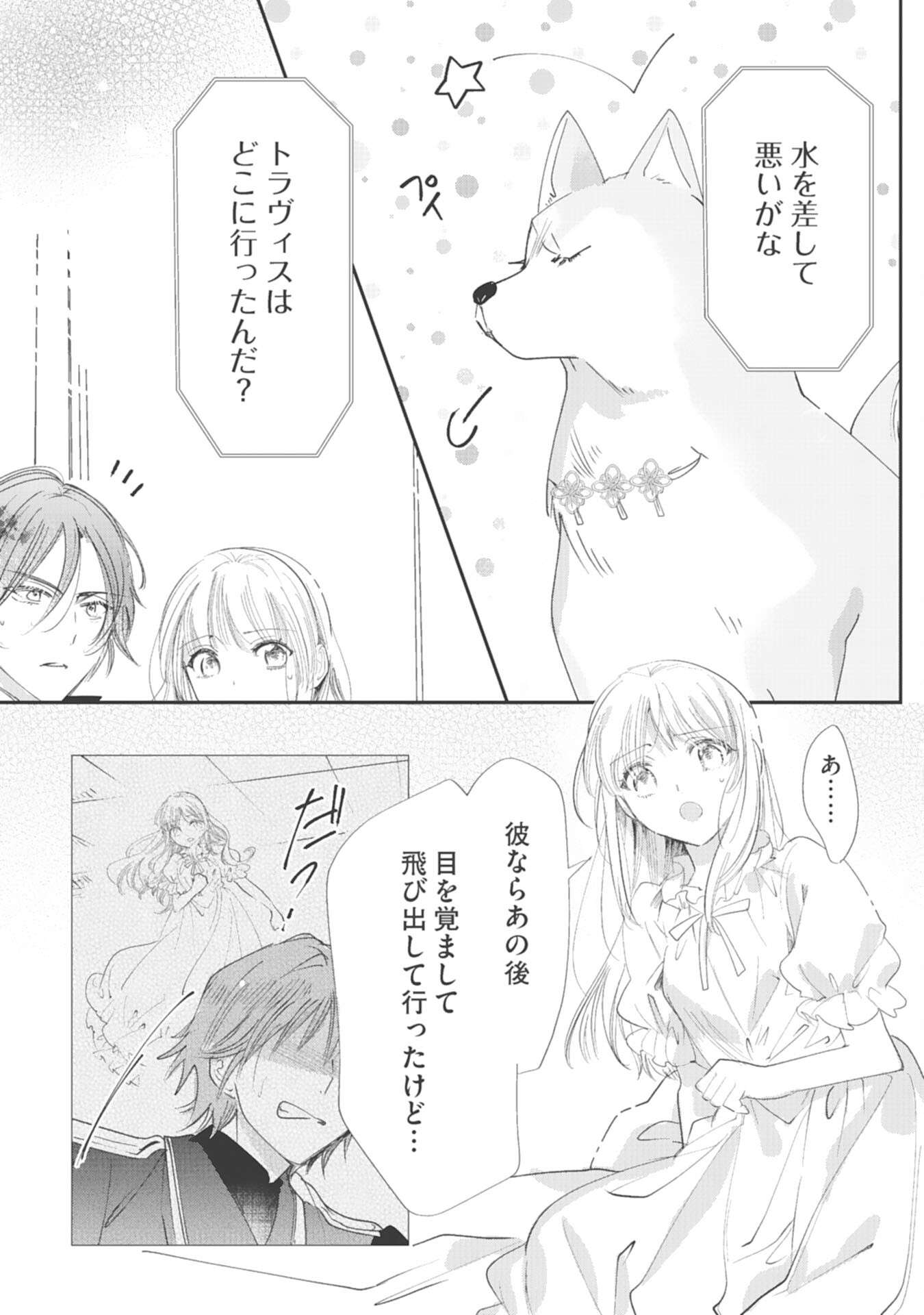 P21