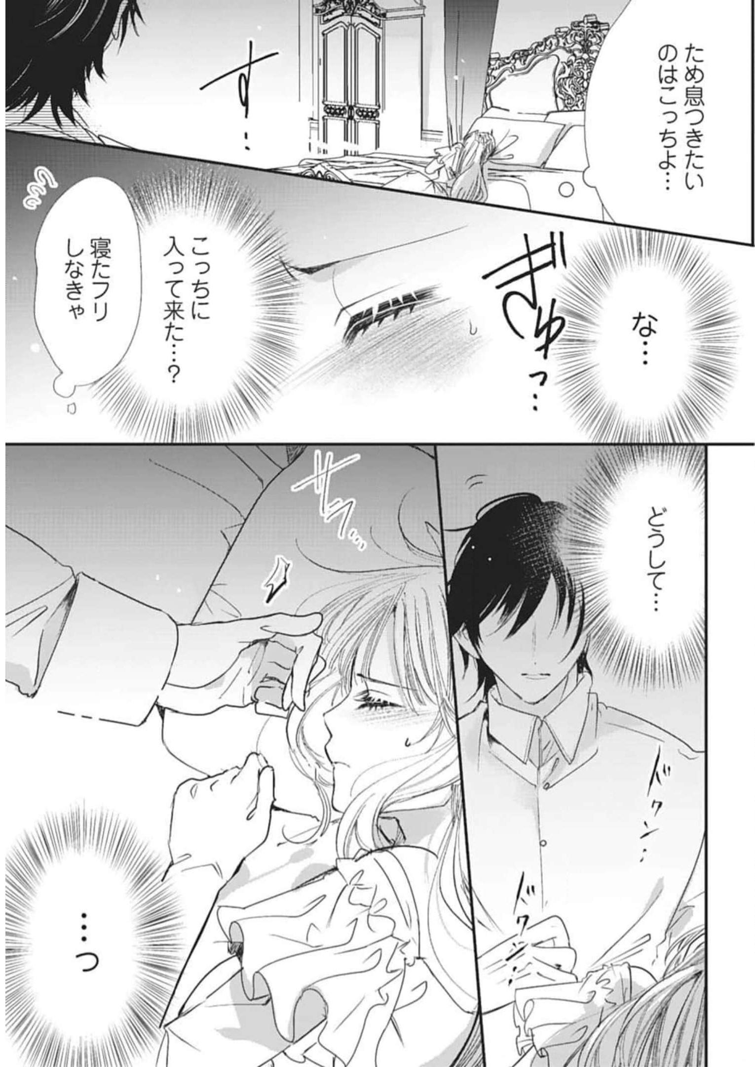 P25