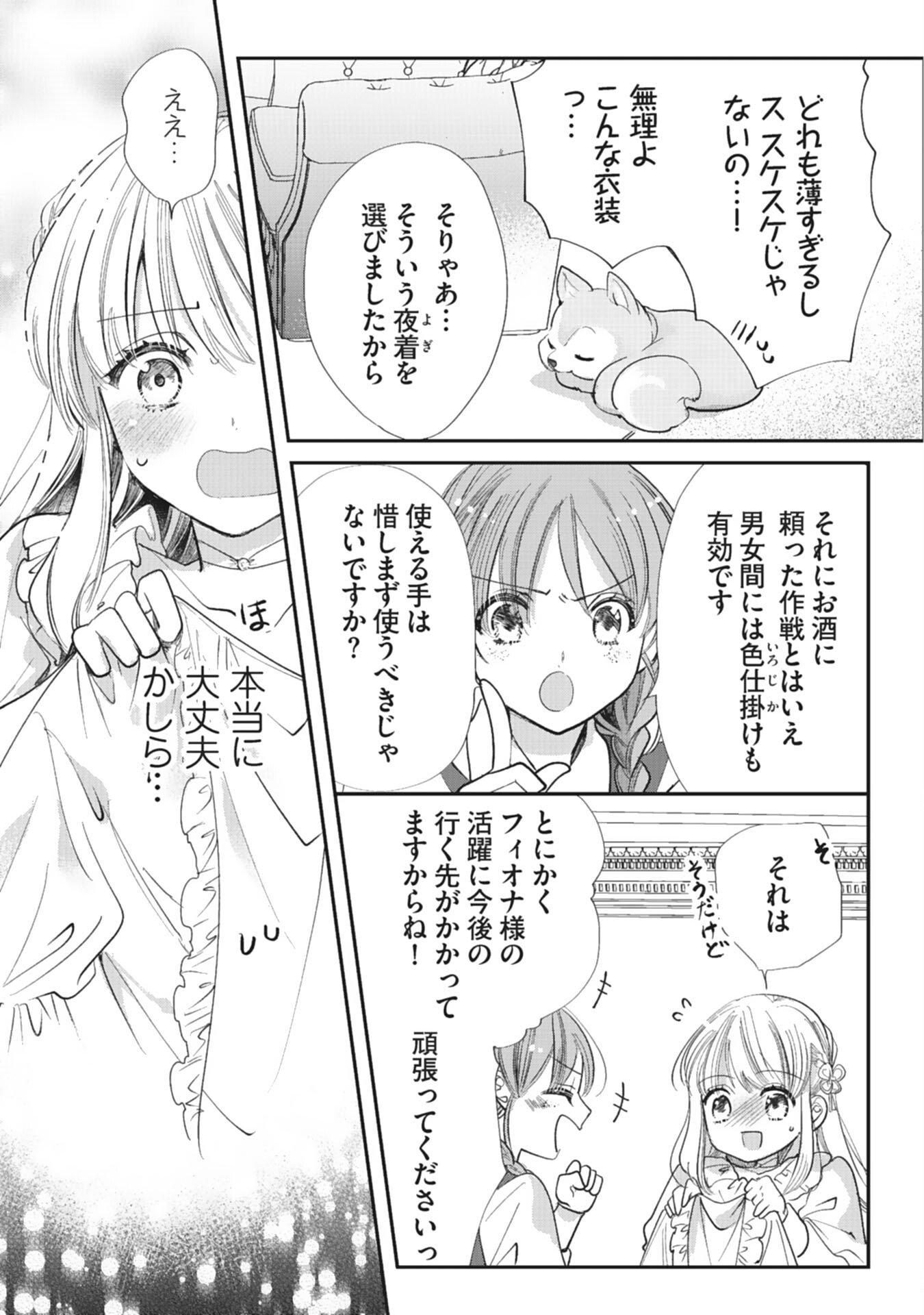 P23